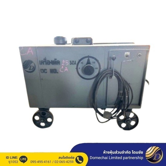 เครื่องดัดเหล็กนิมุทราคาถูก