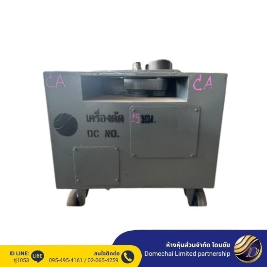 เครื่องดัดเหล็กNimut