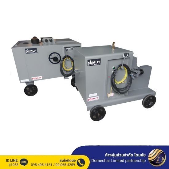 จำหน่ายเครื่องตัดเหล็ก